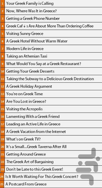 Greek Conversation - Image screenshot of android app