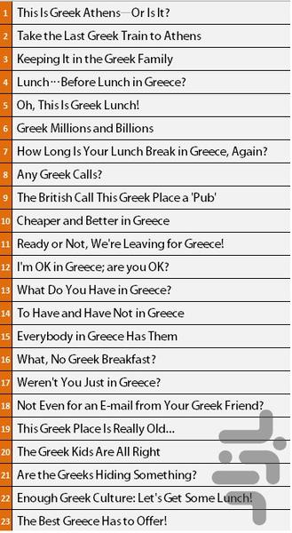 Greek Daily Conversation - Image screenshot of android app