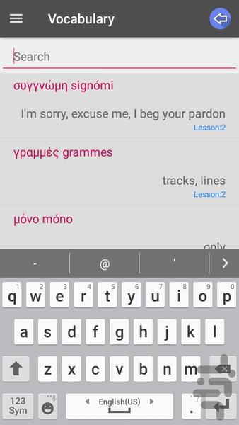 Greek Daily Conversation - Image screenshot of android app