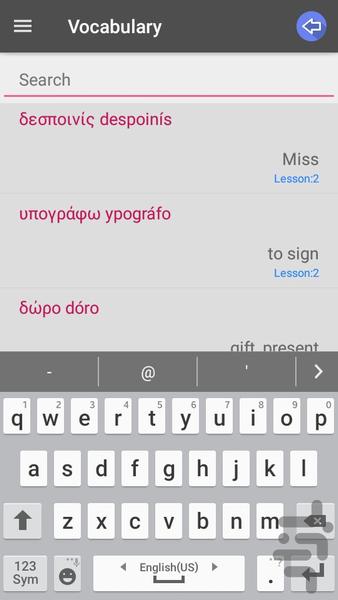 Greek Practical Conversation - Image screenshot of android app