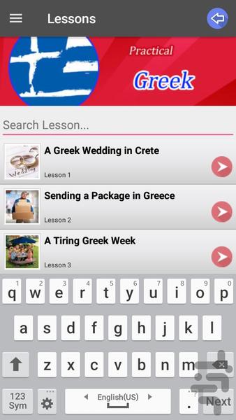 مکالمات کاربردی یونانی - عکس برنامه موبایلی اندروید