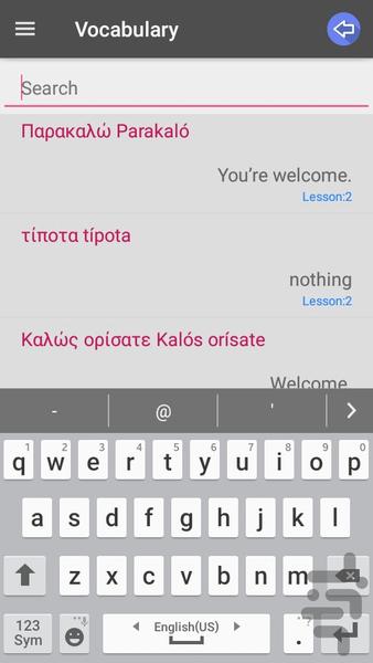 یونانی در سفر - Image screenshot of android app