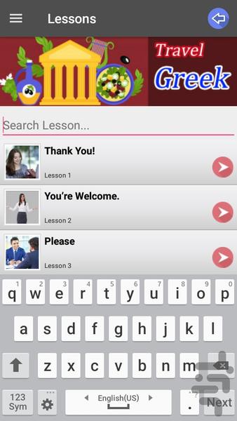 یونانی در سفر - عکس برنامه موبایلی اندروید