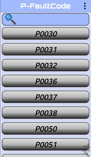 OBD2 FaultCode - Image screenshot of android app