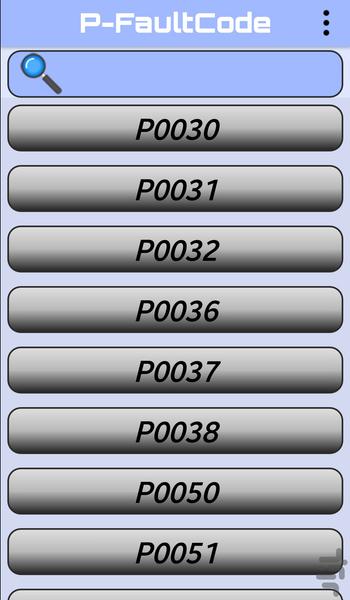 کدهای خطای خودرو - عکس برنامه موبایلی اندروید