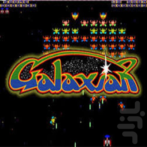 galaxian game download for android