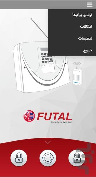 سیستم حفاظتی فوتال - عکس برنامه موبایلی اندروید