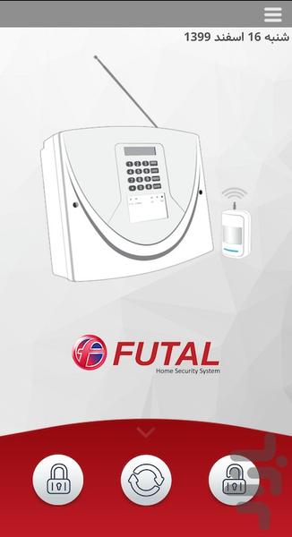 سیستم حفاظتی فوتال - عکس برنامه موبایلی اندروید