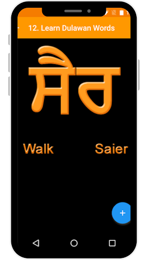 Learn Punjabi - Image screenshot of android app