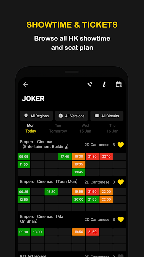 Hong Kong Movie 香港電影 - عکس برنامه موبایلی اندروید