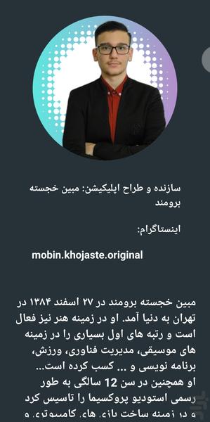 مجموعه کد های مخفی GTA - عکس برنامه موبایلی اندروید
