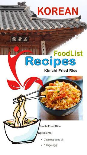 Easy Korean Food Recipes - Image screenshot of android app