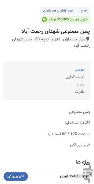 GymJibi - Image screenshot of android app
