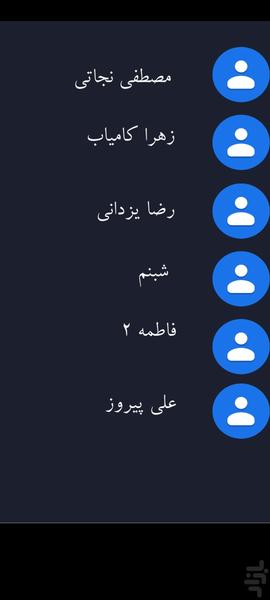 Fake hack - Image screenshot of android app