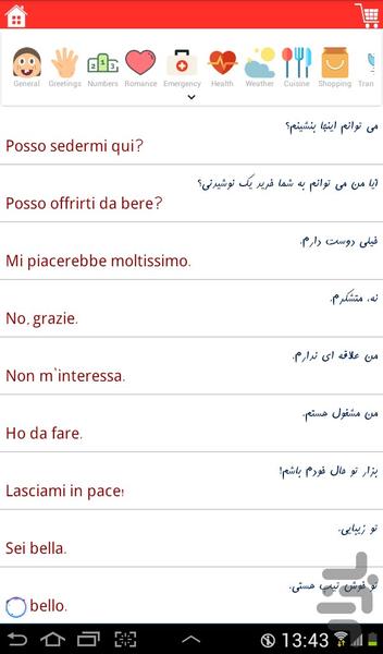 Italian Dic - Image screenshot of android app