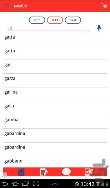دیکشنری ایتالیایی به فارسی و بالعکس - عکس برنامه موبایلی اندروید