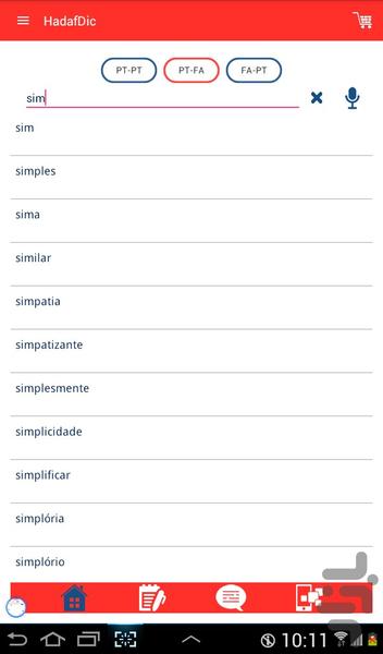 دیکشنری پرتغالی به فارسی و بالعکس - عکس برنامه موبایلی اندروید