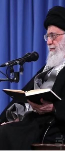 شرح احادیث رهبر معظم انقلاب - عکس برنامه موبایلی اندروید