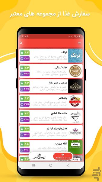 3 Soot Hypermarket - Image screenshot of android app