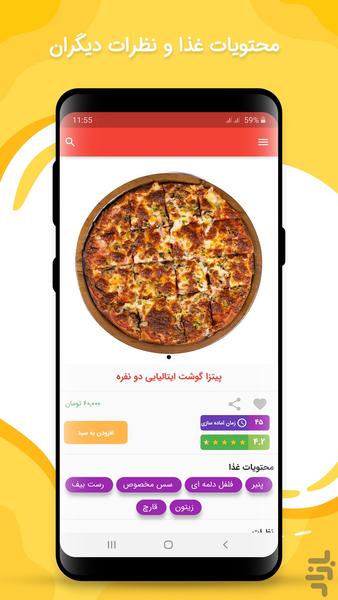 3 Soot Hypermarket - Image screenshot of android app