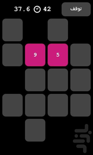 حدس اعداد - عکس بازی موبایلی اندروید