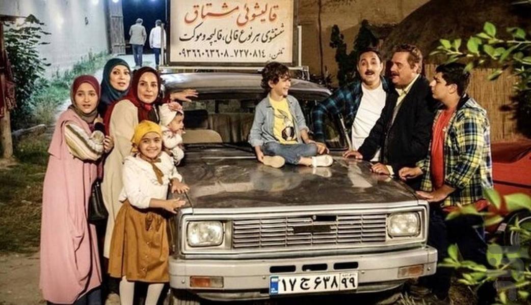 سریال دودکش ۱ و ۲ - عکس برنامه موبایلی اندروید