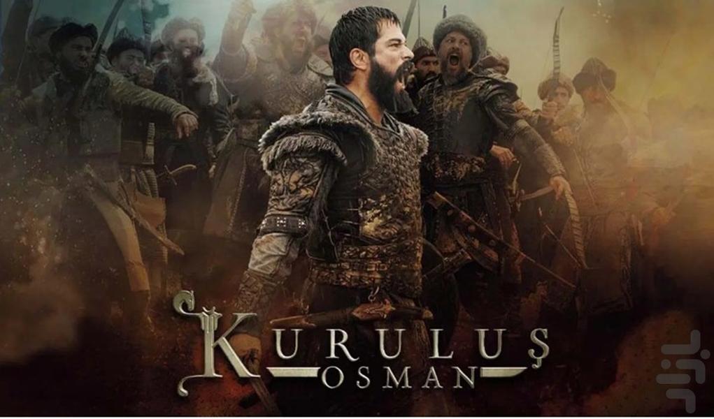 سریال ترکی قیام عثمان(دوبله فارسی) - عکس برنامه موبایلی اندروید