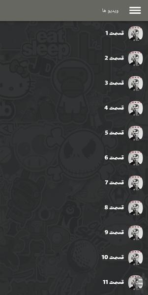 سریال ترکی گودال (دوبله فارسی ) - Image screenshot of android app