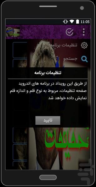 حقیقت زامبی - عکس برنامه موبایلی اندروید