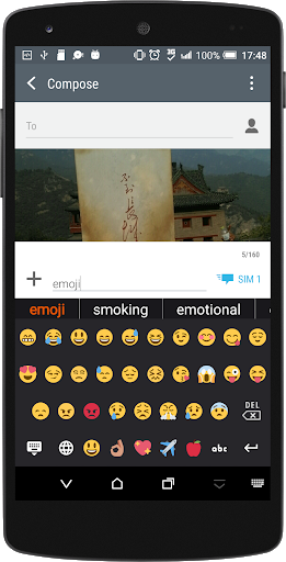 HaHu Amharic Keyboard - عکس برنامه موبایلی اندروید