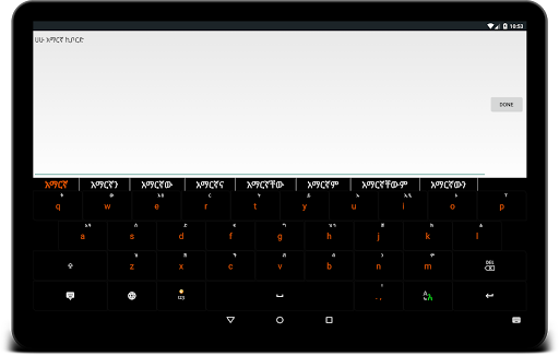 HaHu Amharic Keyboard - عکس برنامه موبایلی اندروید
