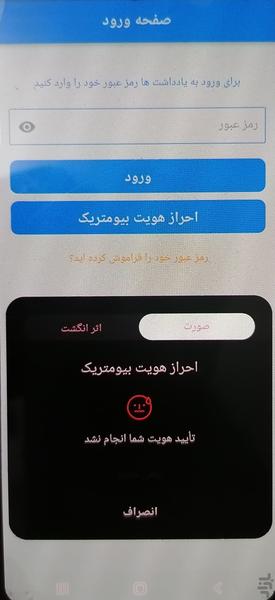 یادداشت پوشهبندی - عکس برنامه موبایلی اندروید