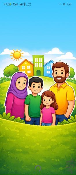 هم‌ محله - Image screenshot of android app