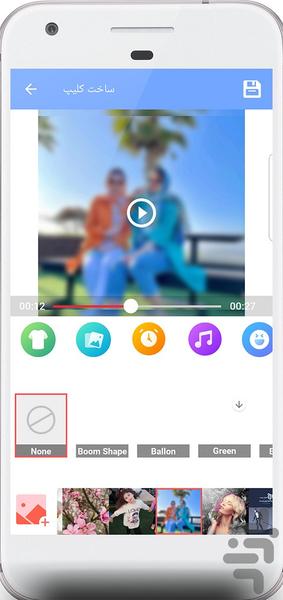 ساخت کلیپ با عکس و آهنگ + قفل - عکس برنامه موبایلی اندروید