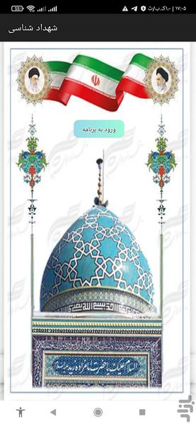 شهداد من-کلوت ها و دریاچه کویر کرمان - عکس برنامه موبایلی اندروید