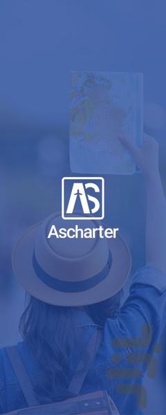 ascharter - Image screenshot of android app