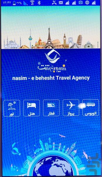 travel . train .flight. bus - Image screenshot of android app