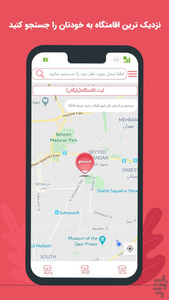 JaJu - Image screenshot of android app