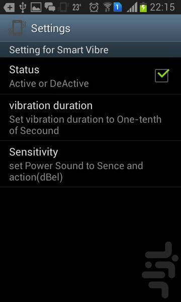 Smart Vibre - Image screenshot of android app