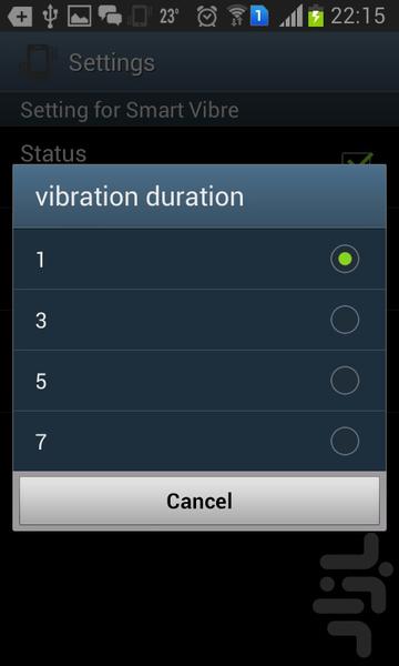ویبره هوشمند - عکس برنامه موبایلی اندروید