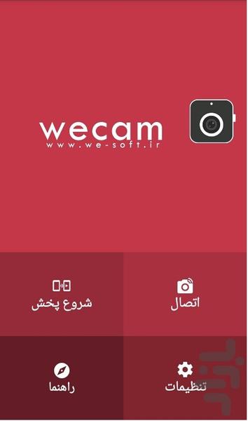 WeCam - Image screenshot of android app