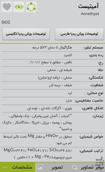 کانی - عکس برنامه موبایلی اندروید