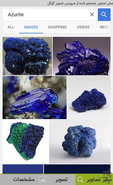 کانی - عکس برنامه موبایلی اندروید