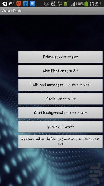 ViberTrick - Image screenshot of android app