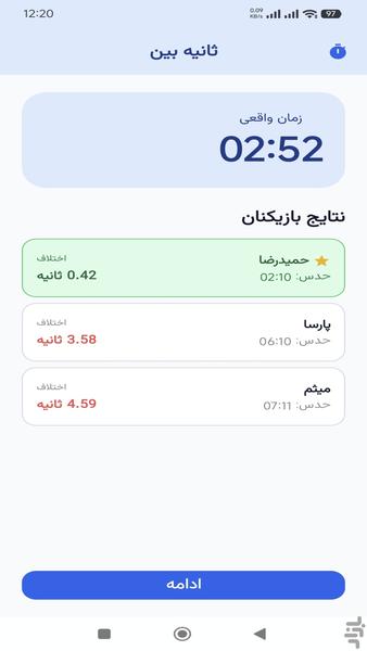 تمپو - عکس بازی موبایلی اندروید