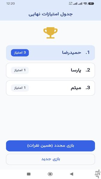 تمپو - عکس بازی موبایلی اندروید