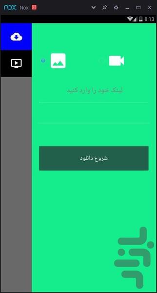 ابزار اینستاگرام - Image screenshot of android app