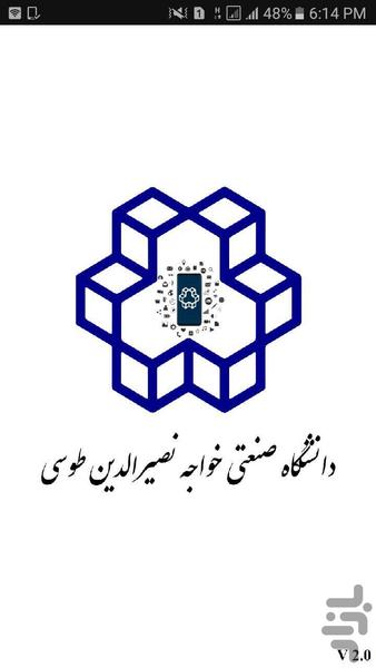 همراه نصیر - عکس برنامه موبایلی اندروید