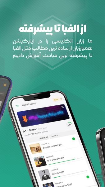 Hamyarzaban - Learn English - Image screenshot of android app