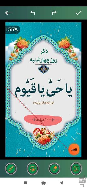 حذف اشیا در تصاویر - Image screenshot of android app
